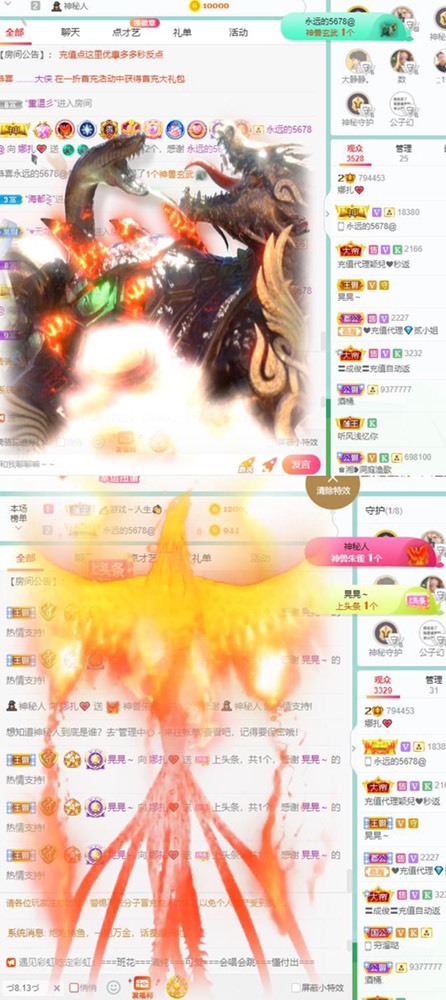 娜扎🧸休1天哦的图片