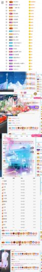 吃口芝士～休主播照片