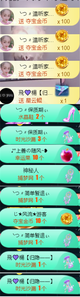 ╰つ〃薀昕🌷的图片