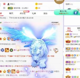 一树梨花压海唐同学☞主播照片
