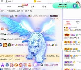 一树梨花压海唐同学☞主播照片