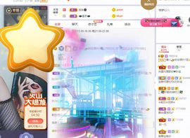 一树梨花压海唐同学☞主播照片