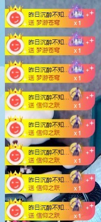 退网了，谢谢大家关心主播照片