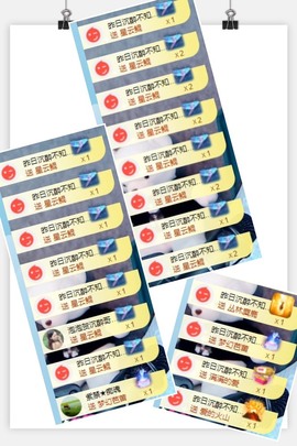 退网了，谢谢大家关心主播照片