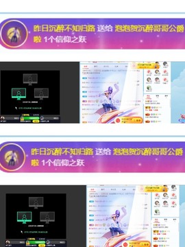 退网了，谢谢大家关心主播照片