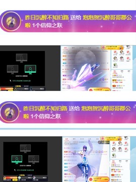 退网了，谢谢大家关心主播照片