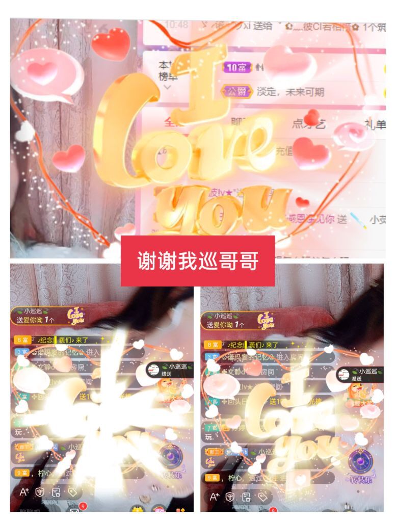 婷婷💕感恩有你陪伴的图片