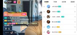 云南壹姐主播照片