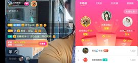 云南壹姐主播照片