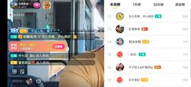 云南壹姐主播照片