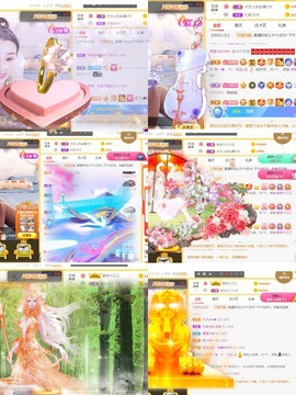 筱一✿．12点见主播照片