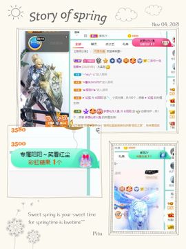 阳阳💕晚上见主播照片