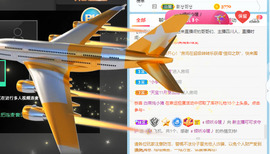 新人可可吖头主播照片