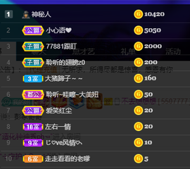 聆听~爱唱歌的图片
