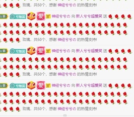 昵称违规，请重新选择主播照片