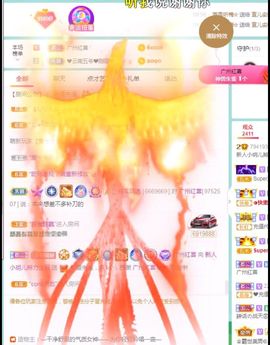 玥儿呢主播照片