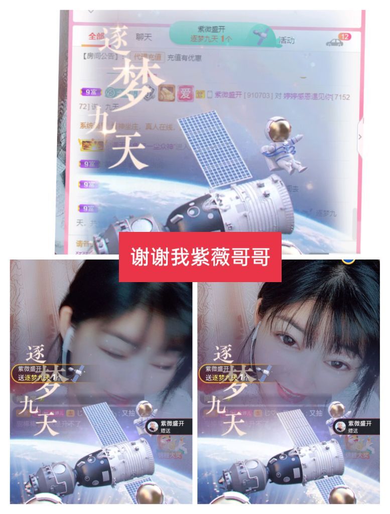 婷婷💕感恩有你陪伴的图片