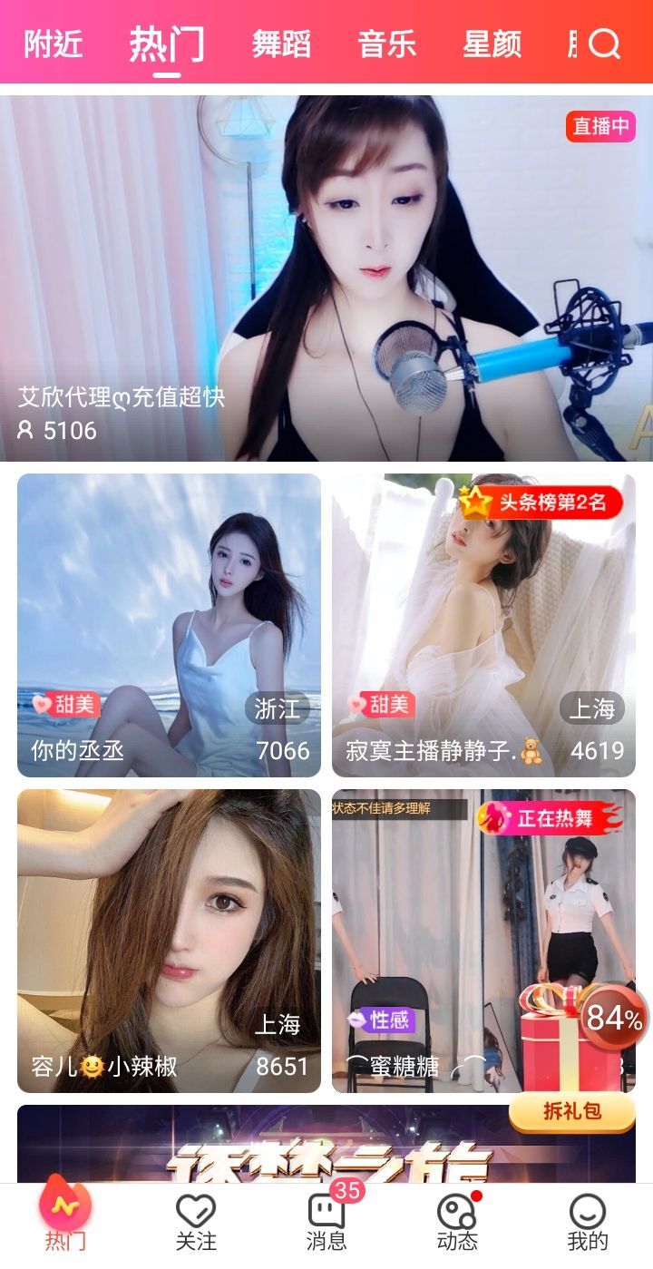 @一江東去@照片的图片