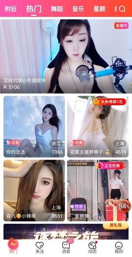 @一江東去@照片的图片