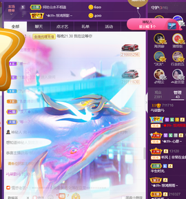 🎶柒歌回家了休的图片