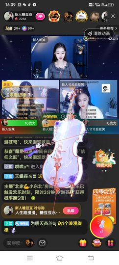 糖豆豆（退）主播照片