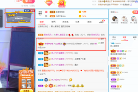 糖豆豆（退）主播照片