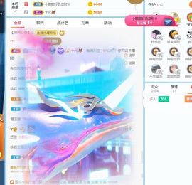 小甜贪财好色💕的图片