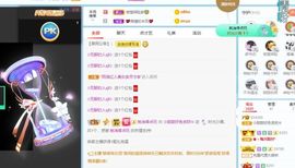 小甜贪财好色💕的图片