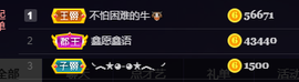妃宝要饿死了主播照片