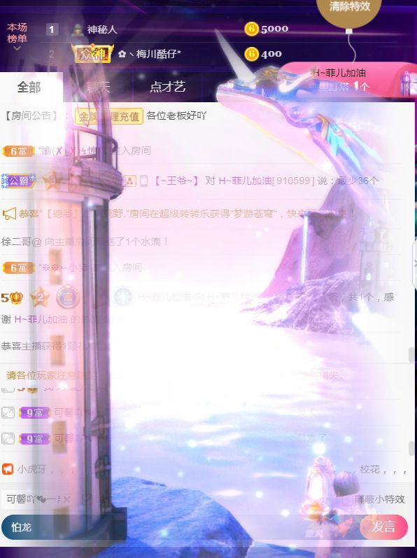 菲儿🌻加油的图片