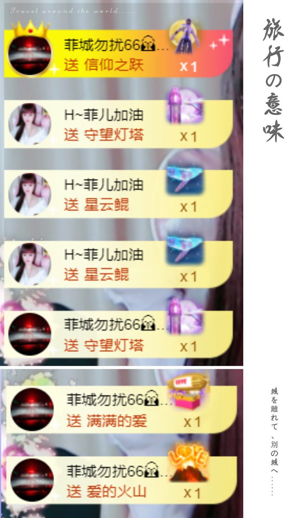 菲儿🌻加油的图片
