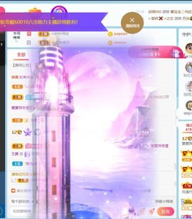 萱萱大宝贝～主播照片