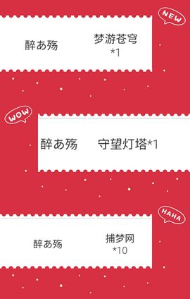 大宝吖~主播照片