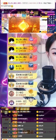 开朗贺coe小楼升级的图片