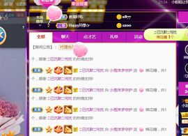 小泡沫求守护主播照片