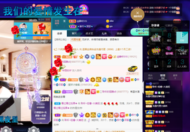 聆听~爱唱歌的图片