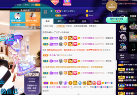 聆听~爱唱歌的图片