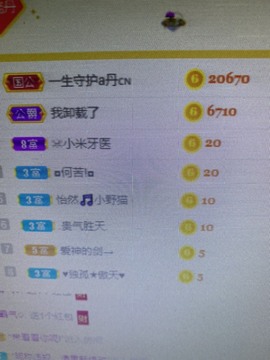 丹从心开始求老板主播照片