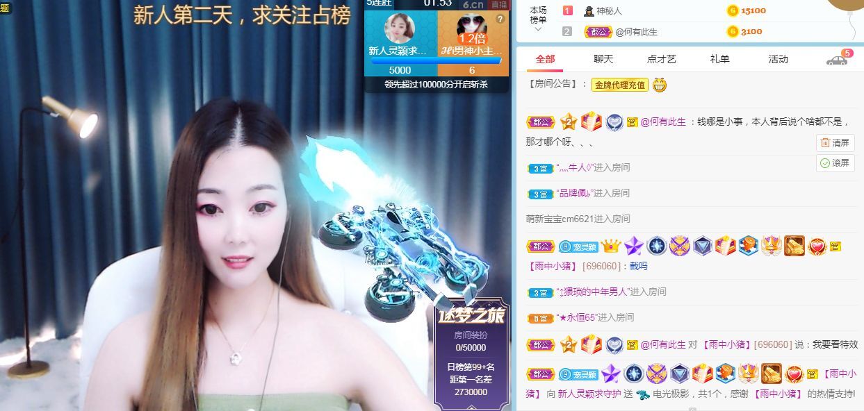 此账号已注销的图片