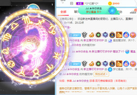 新人可可吖头主播照片