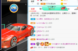 新人可可吖头主播照片