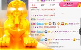 ❤️love容儿❤️主播照片