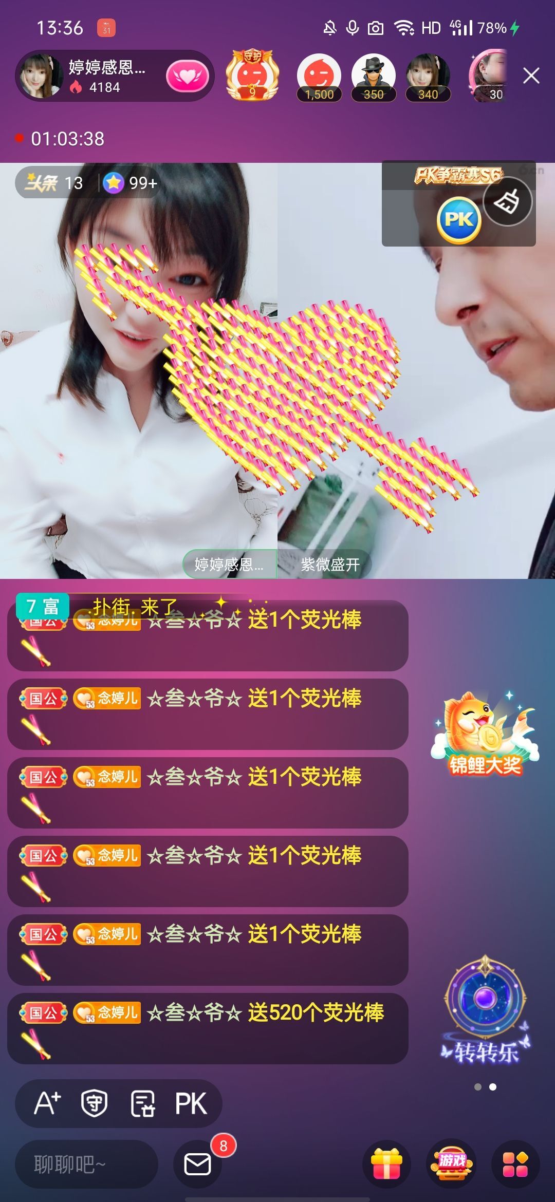 婷婷💕感恩有你陪伴的图片