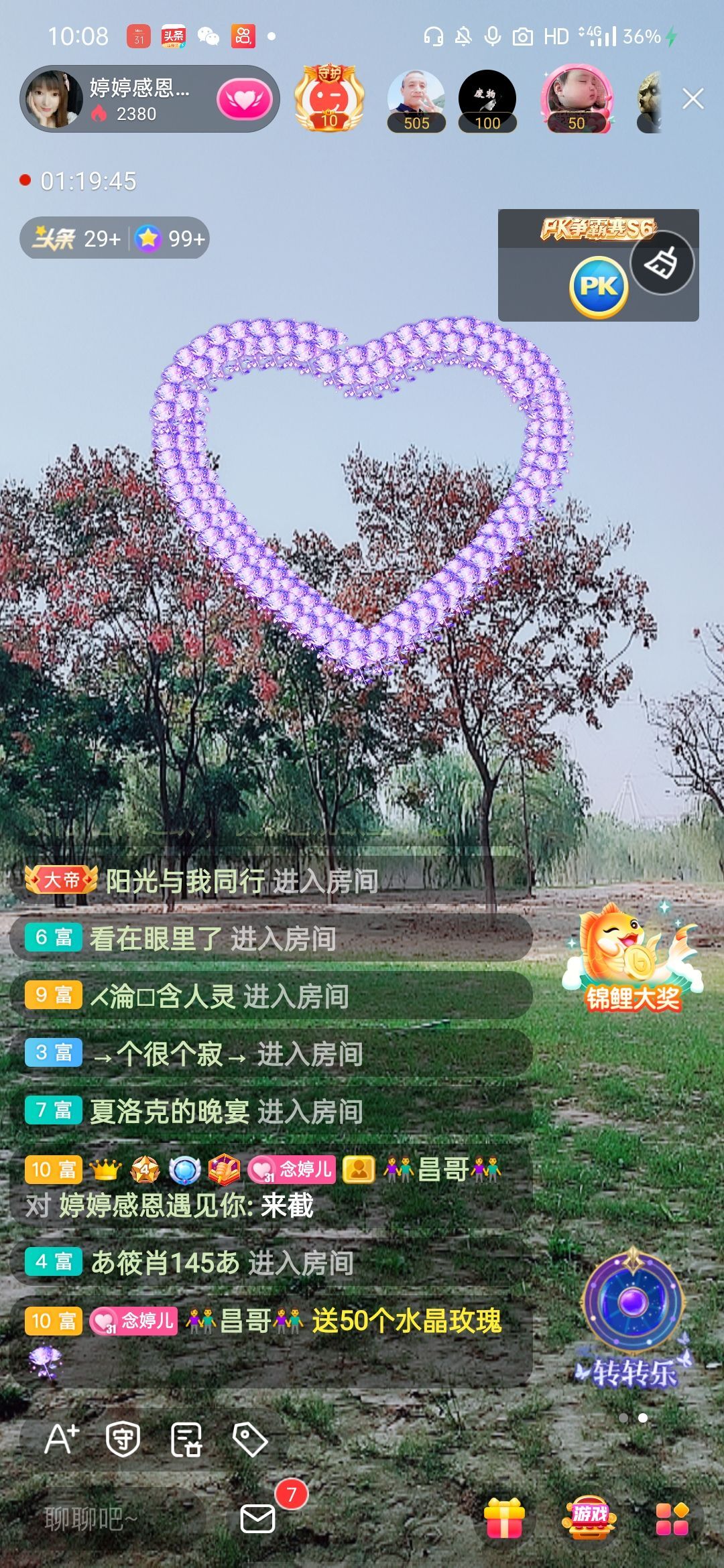 婷婷💕感恩有你陪伴的图片