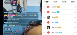 云南壹姐主播照片