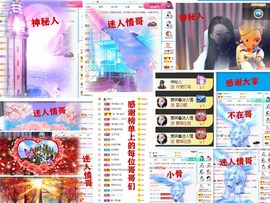 爱笑🌺用心唱歌主播照片