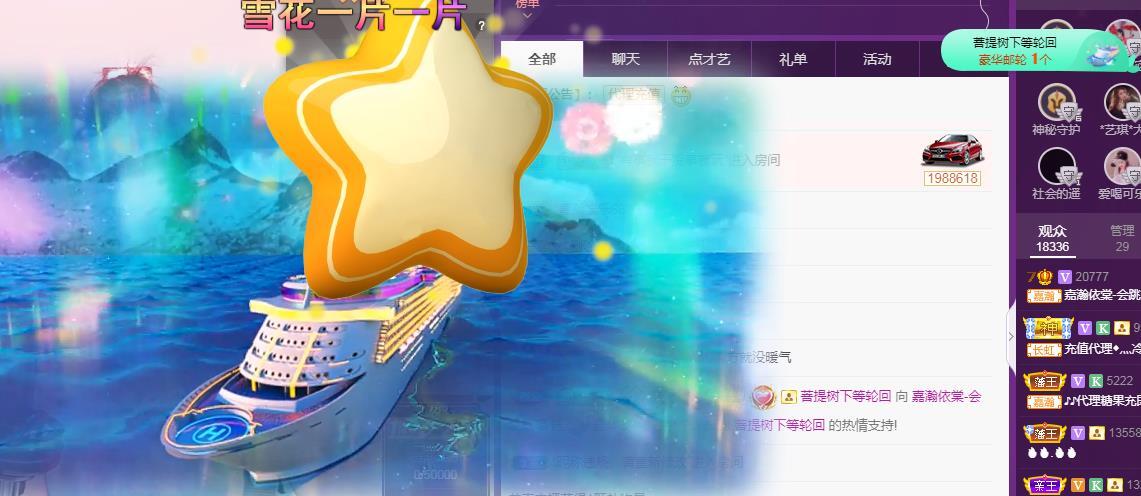 一字马~依棠的图片