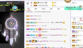 一树梨花压海唐同学☞主播照片