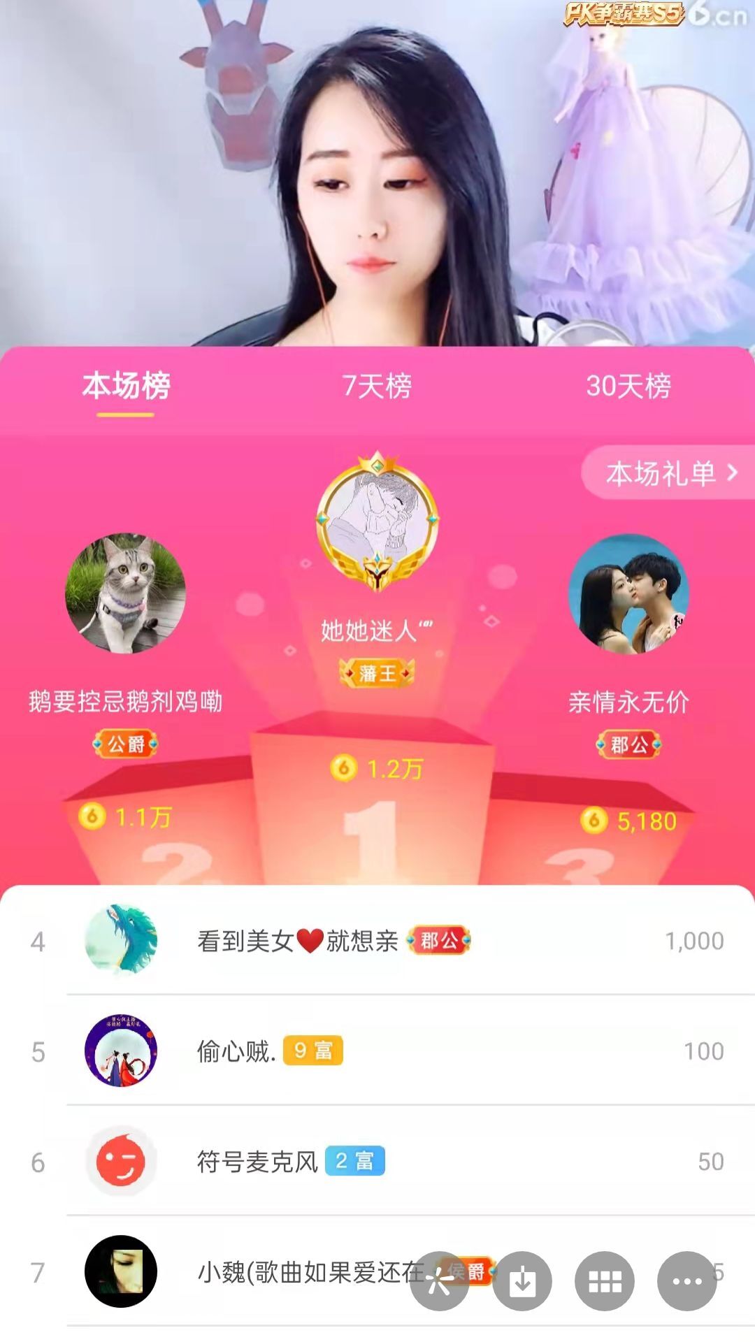 梦心💞缘于遇见的图片
