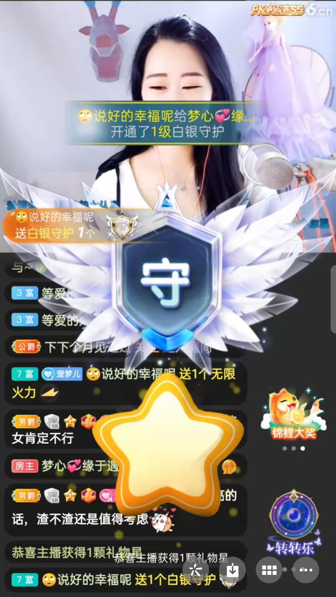 梦心💞缘于遇见的图片